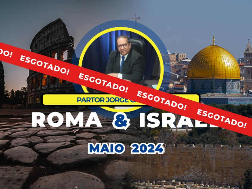 Roma e Israel